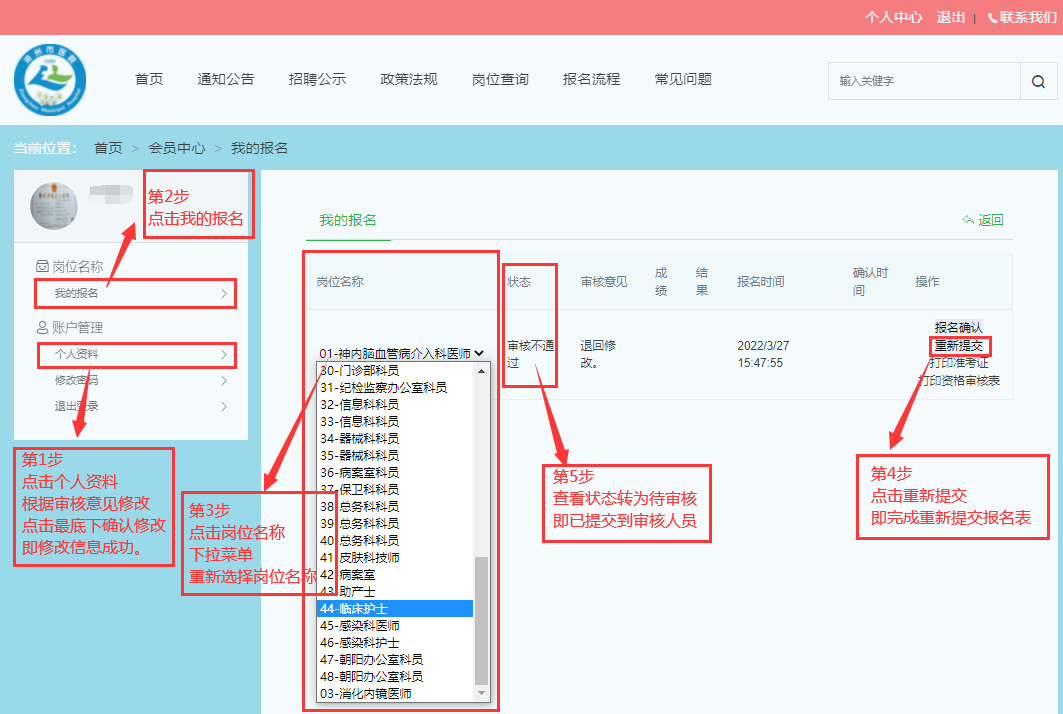 微信图片_20220329111944.png 微信图片_20220329111944.png